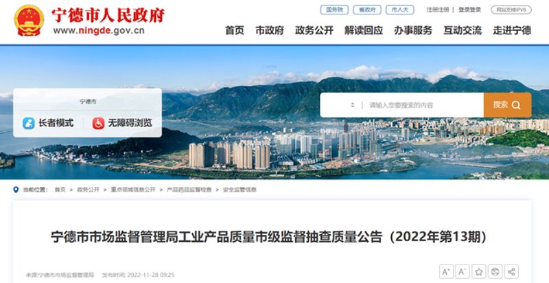 宁德操作台：匠心制造，品质之选